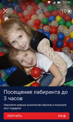 Эпицентр android App screenshot 0